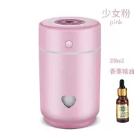 usb加湿器家用卧室车载大雾量静音迷你脸部学生空气净化器香薰机|少女粉+送20mL优质精油