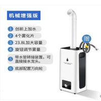 23升蔬菜保鲜加湿器静音大雾量工业大型回雾机可加延长管改造|23升机械增强版(可以接自来水管)