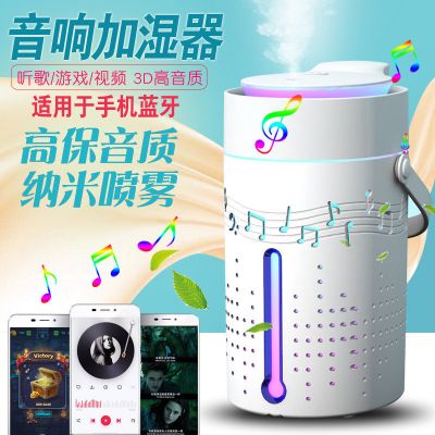 加湿器家用卧室大雾量增湿香薰带蓝牙音响加湿器|魅音(7彩灯带蓝牙音响1000毫升) USB线+适配器+香薰5瓶+棉芯5根