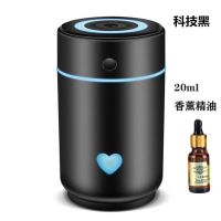 usb加湿器家用卧室车载大雾量静音迷你脸部学生空气净化器香薰机|科技黑+送20mL优质精油