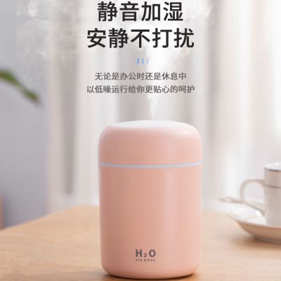 空气加湿器家用卧室迷你大雾容量学生静音usb办公室喷雾车载|桃花粉[炫彩灯大容量]加强款 送[5根棉棒]数据线