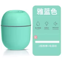 usb加湿器家用卧室办公车载香薰精油学生大雾量喷雾静音清新可爱|标准版[插电款]蓝色 配一根棉棒+电源线