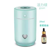 usb加湿器家用卧室车载大雾量静音迷你脸部学生空气净化器香薰机|活力绿+送20mL优质精油