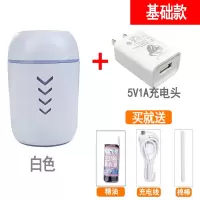 三合一usb空气加湿器迷你车载多功能车用家用办公桌面|白色+5V1A充电头-送精油 升级版（送LED灯和USB风扇）