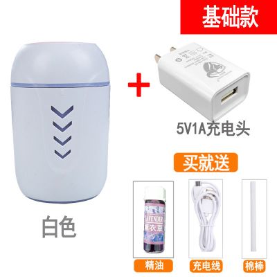 三合一usb空气加湿器迷你车载多功能车用家用办公桌面|白色+5V1A充电头-送精油 升级版（送LED灯和USB风扇）