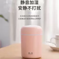 空气加湿器家用卧室迷你大雾容量学生静音usb办公室喷雾车载|桃花粉[炫彩灯大容量]加强款 送[5根棉棒+5瓶香薰]数据线