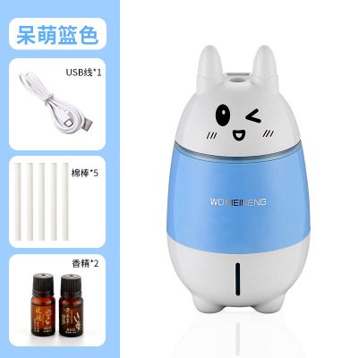 usb加湿器家用宿舍车载空调房学生香薰机办公室桌面清新器网红款|呆萌蓝色标配单机+棉棒+香薰精油