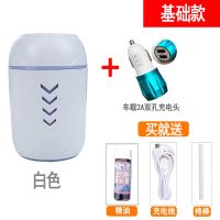 三合一usb空气加湿器迷你车载多功能车用家用办公桌面|白色+双USB车充头-送精油 升级版(送LED灯和USB风扇)