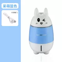 usb加湿器家用宿舍车载空调房学生香薰机办公室桌面清新器网红款|呆萌蓝色标配单机