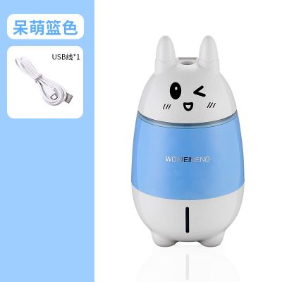 usb加湿器家用宿舍车载空调房学生香薰机办公室桌面清新器网红款|呆萌蓝色标配单机