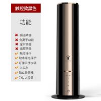上加水落地式加湿器家用静音卧室大容量大雾量办公室暖气房用香薰|触控款黑色