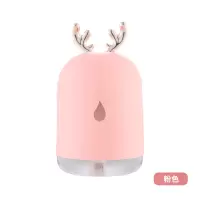 加湿器香薰usb车载家用迷你办公室空气净化加湿器创意卧室学生|梦幻鹿-樱花粉 加湿器+1瓶植物香薰精油