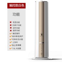 上加水落地式加湿器家用静音卧室大容量大雾量办公室暖气房用香薰|触控款白色