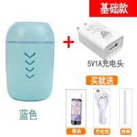 三合一usb空气加湿器迷你车载多功能车用家用办公桌面|蓝色+5V1A充电头-送精油 基础款