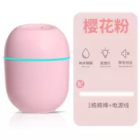 usb加湿器家用卧室办公车载香薰精油学生大雾量喷雾静音清新可|标准版[插电款]粉色 配5跟棉棒+5瓶精油+小风扇+小夜灯