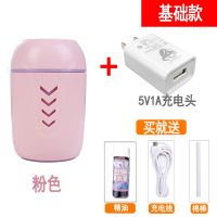 三合一usb空气加湿器迷你车载多功能车用家用办公桌面|粉色+5V1A充电头-送精油 升级版(送LED灯和USB风扇)