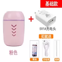三合一usb空气加湿器迷你车载多功能车用家用办公桌面|粉色+5V1A充电头-送精油 升级版(送LED灯和USB风扇)