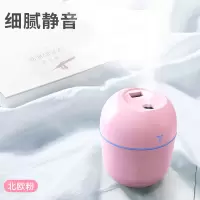 空气加湿器家用卧室迷你大雾容量学生静音usb办公室喷雾车载|桃花粉 送[2根棉棒+2瓶香薰]数据线
