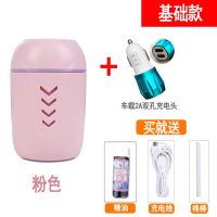 三合一usb空气加湿器迷你车载多功能车用家用办公桌面|粉色+双USB车充头-送精油 升级版(送LED灯和USB风扇)