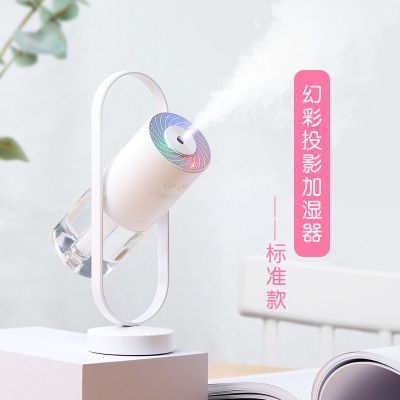 负离子加湿器大雾量保湿护肤喷雾空气净化除尘无噪音|[白色]标准版-可调节喷雾角度