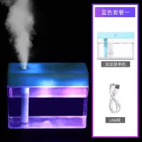 大喷雾空气加湿器静音夜灯香薰机自动断电冷喷补水仪桌面|蓝色套餐一 单喷头450ml