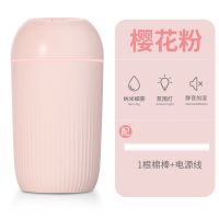 usb加湿器家用卧室办公车载香薰精油学生大雾量喷雾静|升级版【插电款+大容量】粉色 配5根棉棒+电源线