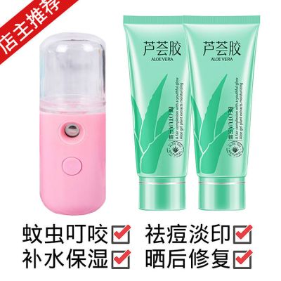 纳米喷雾补水仪脸部手持喷雾保湿加湿器神器便携式蒸汽脸喷美容仪|豪华喷头粉红[送两瓶芦荟补水保湿]