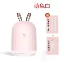 抖音网红麋鹿加湿器小型迷你usb萌鹿静音卧室香薰机|粉兔(送五根加棉棒)