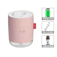 小型空气房间加湿器家用卧室迷你学生脸部香薰精油喷雾器补水可爱|充电款[粉色]送充电线+香薰1瓶