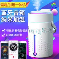 加湿器家用大雾量增湿香薰客厅带蓝牙音响大容量加湿器卧室|魅音(带蓝牙音响1000ML) USB线