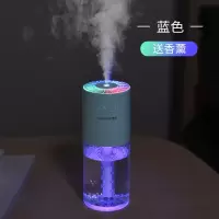 车载加湿器家用卧室两用大雾量香薰喷雾器办公室空气净化孕妇婴儿|天空蓝【家车两用】送充电线+1瓶香薰