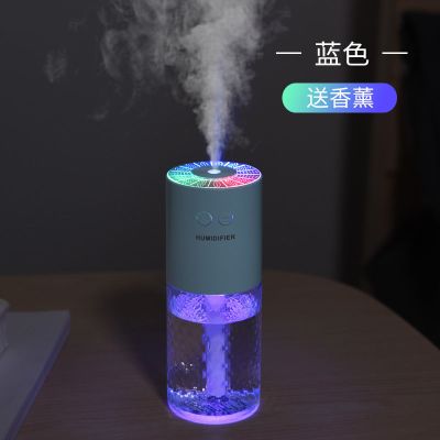 车载加湿器家用卧室两用大雾量香薰喷雾器办公室空气净化孕妇婴儿|天空蓝【家车两用】送充电线+1瓶香薰