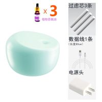 加湿器迷你usb家用静音卧室孕妇婴儿香薰空气补水喷雾车载|蓝(电源头*过滤芯3条*3瓶香薰)