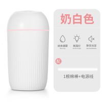 usb加湿器家用卧室办公车载香薰精油学生大雾量喷雾静|升级版[插电款+大容量]白色 配5跟棉棒+5瓶精油+小风扇+小夜灯