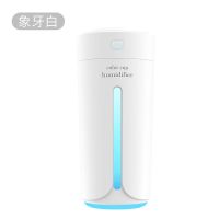 加湿器香薰usb车载家用迷你办公室空气净化加湿器创意卧室学生|七彩光杯-白色 加湿器+2瓶植物香薰精油