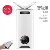 加湿器大雾量烤烟增重回潮机回烟机工业商用蔬菜保鲜喷雾|智能基础版