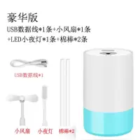 空气加湿器静音卧室办公室家用车载净化增湿气喷雾创意迷你香薰机|藏青色 单个加小夜灯风扇