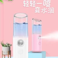 纳米补水仪器喷雾器美容仪器补水神器保湿加湿器防热神器夏季补水|口红小粉25ml