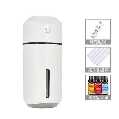 七彩灯车载香薰加湿器桌面可充电家用卧室空气净化器静音大喷雾器|皓月白 [插电款]送5支棉棒+3瓶香薰