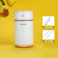 抖音同款抽拉迷你加湿器创意夜灯usb静音家用车载空气补水喷雾|咖啡色