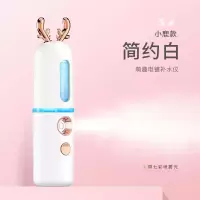 充电美容补水仪纳米喷雾仪脸部补水加湿器手持冷喷补水器|[小鹿]简约白[可喷矿泉水牛奶]