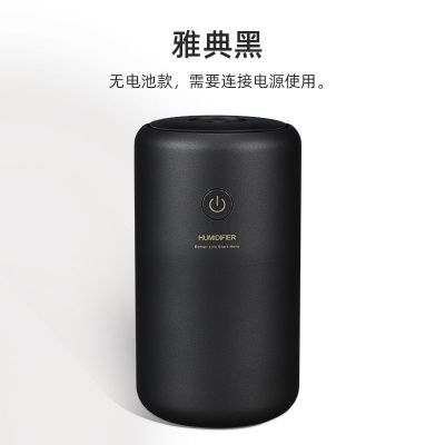 usb迷你小型加湿器 无线可充电学生桌面静音大雾量车载空气加湿器|升级款典雅黑插电款 单机套装