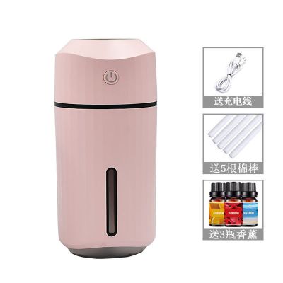 七彩灯车载香薰加湿器桌面可充电家用卧室空气净化器静音大喷雾器|樱花粉 [插电款]送5支棉棒+3瓶香薰