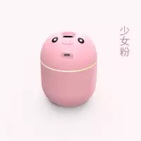 大雾量加湿器家用静音办公室桌面便携式学生宿舍卧室孕妇婴儿|少女粉