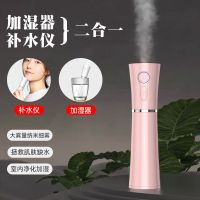 网红同款纳米喷雾补水仪器蒸脸器冷喷美容仪脸部加湿器学生|加湿器补水仪二合一(粉色)