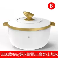抽油烟机演示锅烟机烟雾锅水雾锅集成灶商用发烟锅加湿器大雾量|6头雾化/大烟雾/金色（J20)