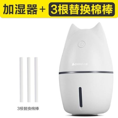 加湿器家用卧室大雾量usb静音办公室车载宿舍孕妇婴儿可用|珍珠白 标准款式+3根替换棒