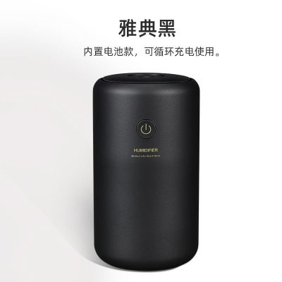 usb迷你小型加湿器 无线可充电学生桌面静音大雾量车载空气加湿器|升级款典雅黑充电款 单机套装