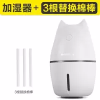 加湿器家用卧室大雾量usb静音办公室车载宿舍孕妇婴儿可用|珍珠白 标准款式