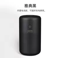 usb迷你小型加湿器 无线可充电学生桌面静音大雾量车载空气加湿器|升级款典雅黑充电款 单机套装+3精油+5棉棒+5香薰片